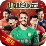 华体体育官网入口