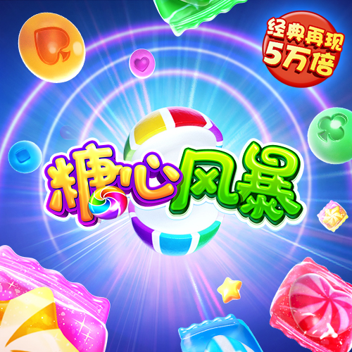 6566体育平台app下载