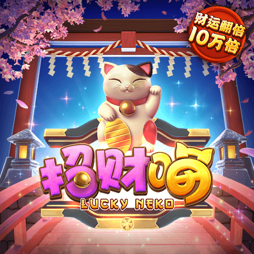 永乐国际app最新版下载