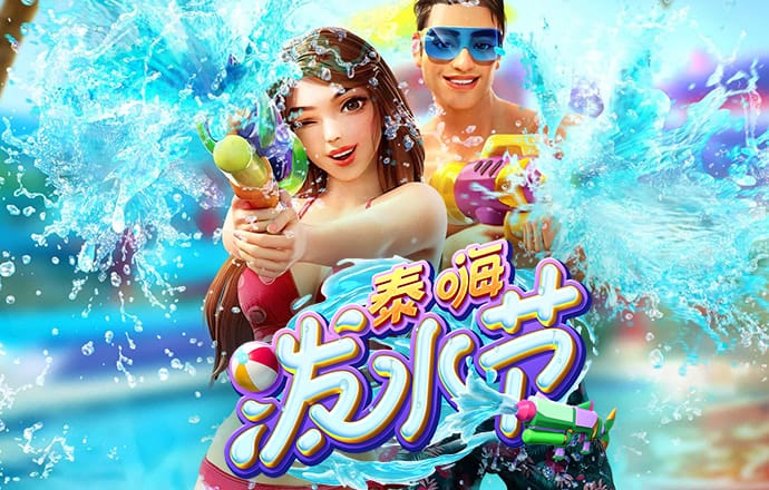 jdb电子联系方式