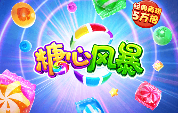竞博体育官方平台登录