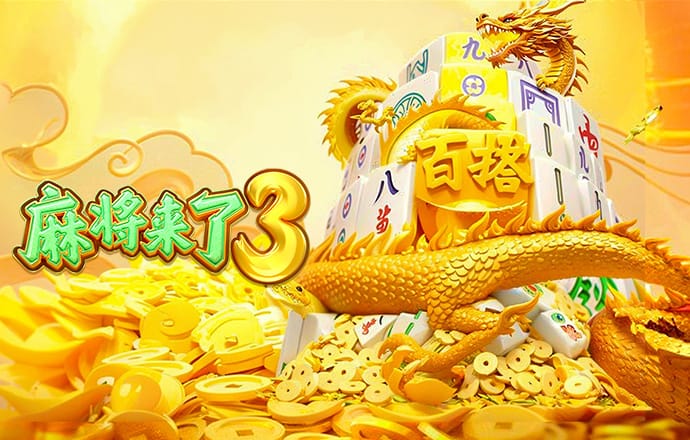 pg游戏官方网站app