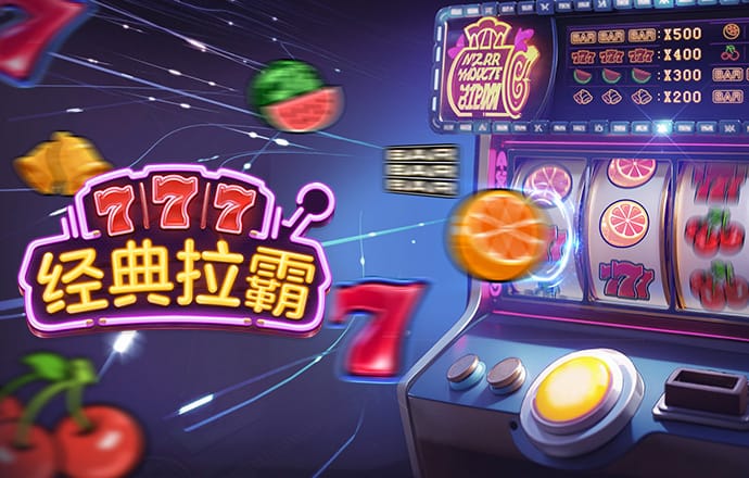 竞技联盟德州sohoo官网版手机版