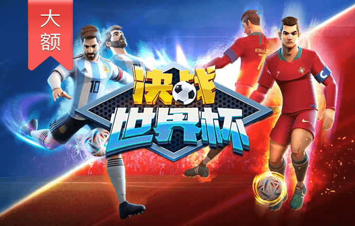 雷火·竞技(中国)截图4