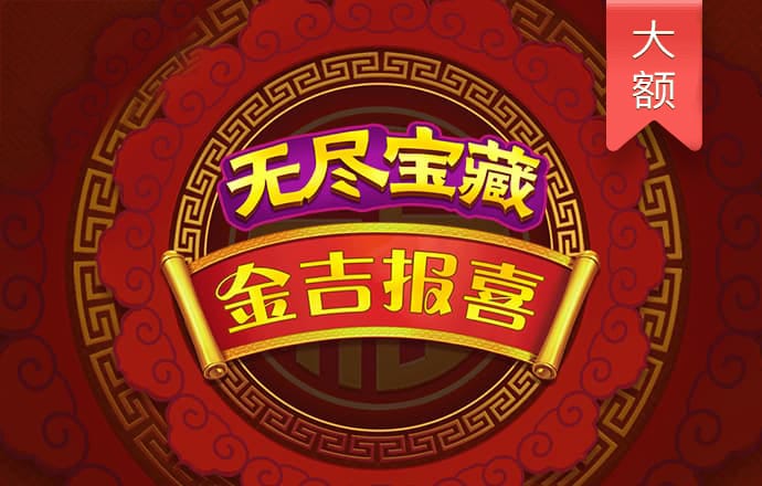 加拿大28精准预测手机软件