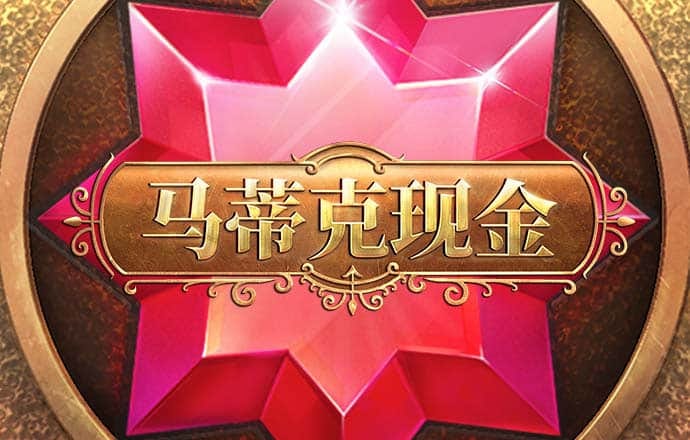 银娱geg优越会7171158