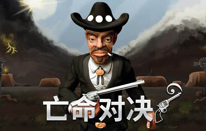 c7电子游戏试玩