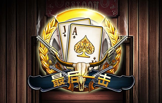 0149773金光佛三期必出一期手机