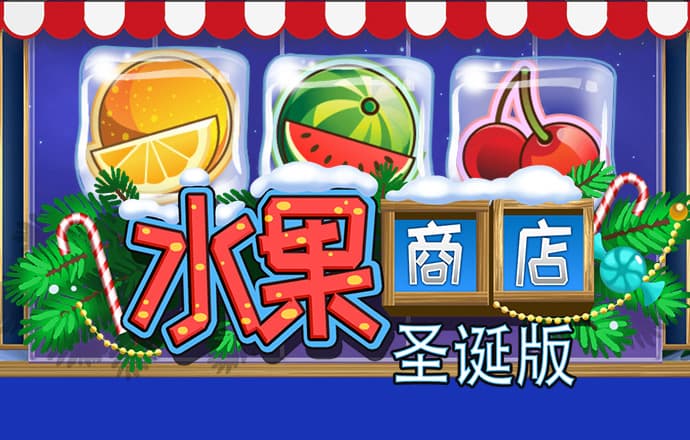 永信贵宾会截图1